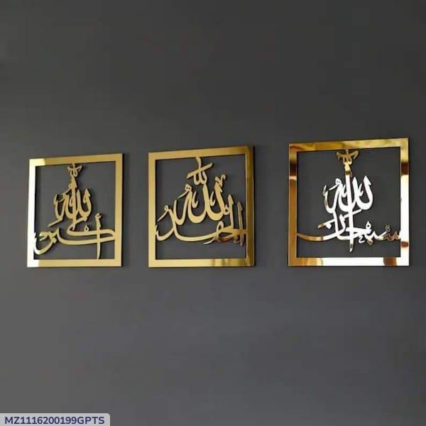 3D Calligraphy Wall Hanging -Pack of 3