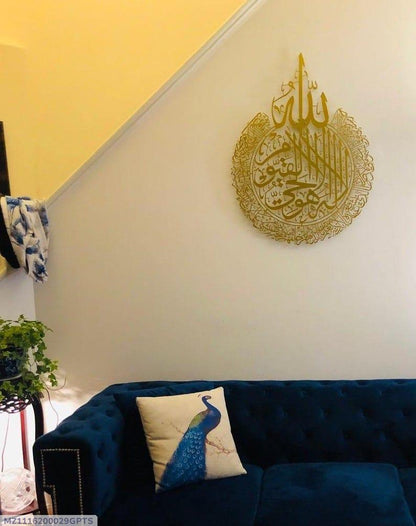 Calligraphy Wall Art