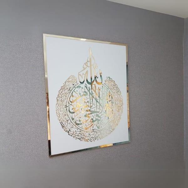 Arabic Calligraphy Wall Art & Painting