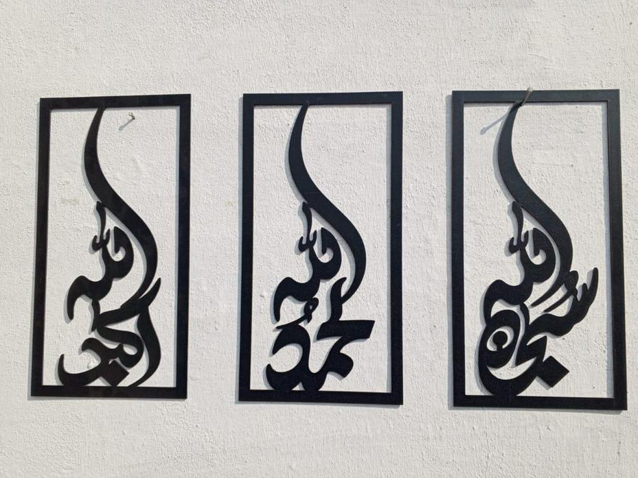 Wall Calligraphy Painting 3-pcs