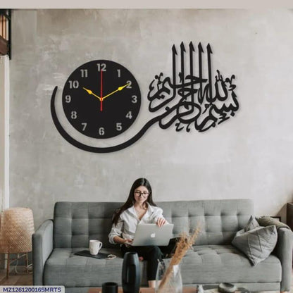 Bismillah Calligraphy Wall Clock