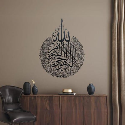 Wood Calligraphy Wall Hanging