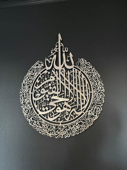 Calligraphy Wall Art