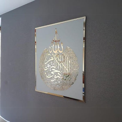 Arabic Calligraphy Wall Art & Painting