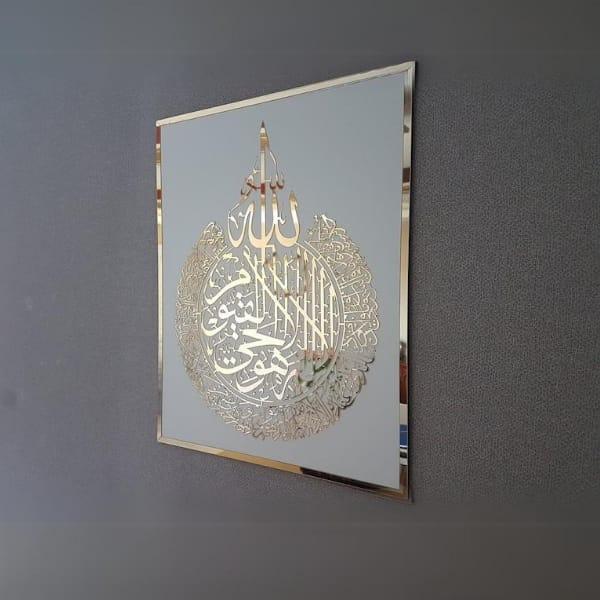 Arabic Calligraphy Wall Art & Painting