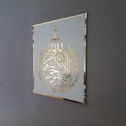 Arabic Calligraphy Wall Art & Painting