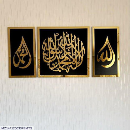 Calligraphy Wall Hanging - 3pcs