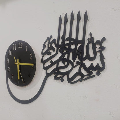 Bismillah Calligraphy Wall Clock