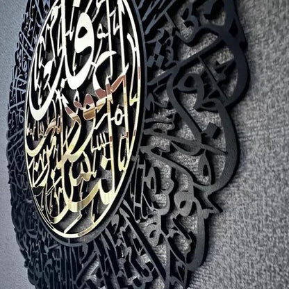 Wall Hanging Calligraphy